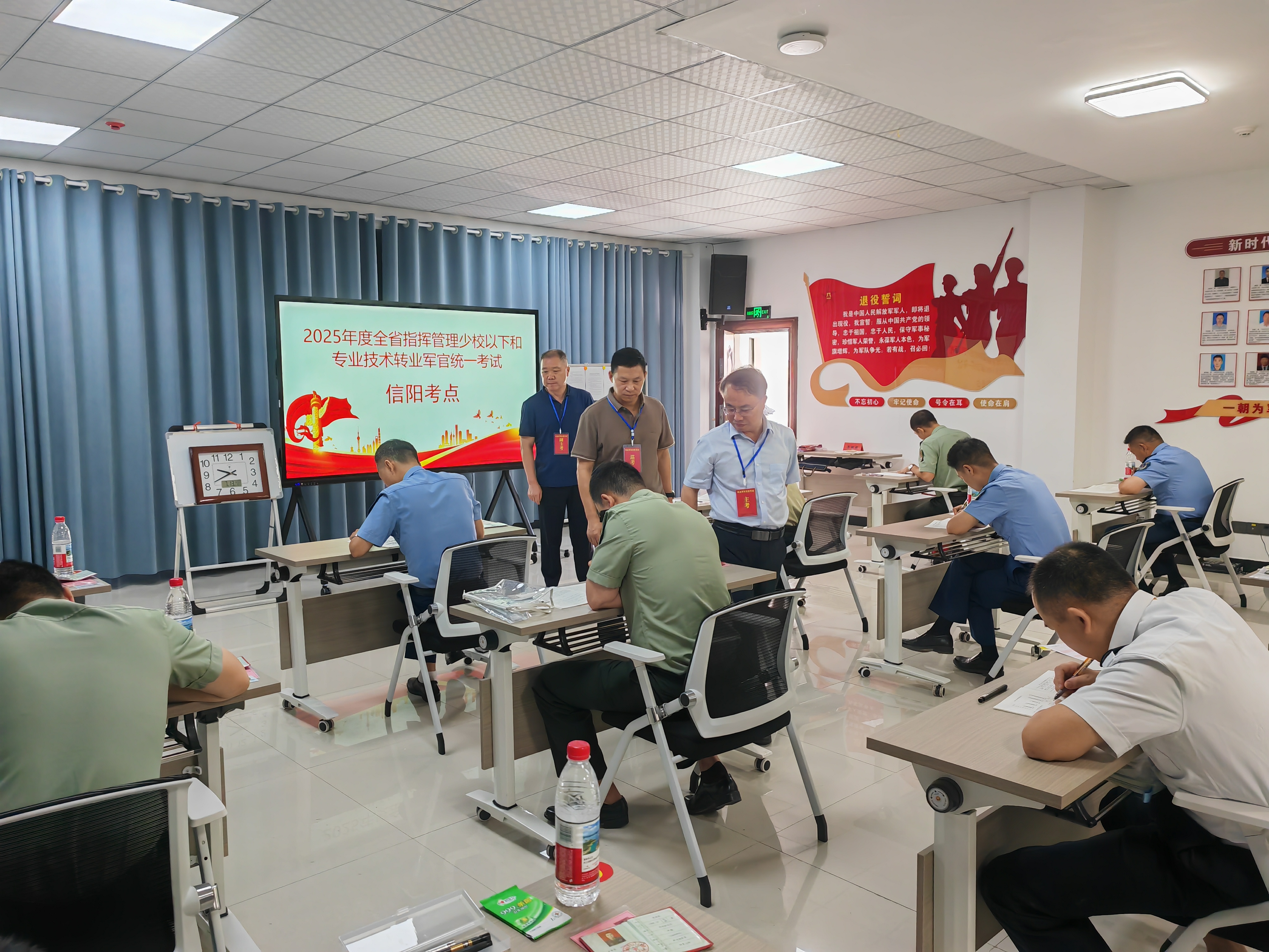 信阳市严密组织2025年度转业军官安置统考
