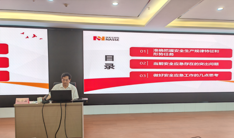 信阳市开展2025年度基层应急管理能力提升培训