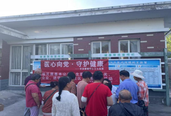 浉河区卫生健康委组织开展 “庆七一 送健康”义诊活动 