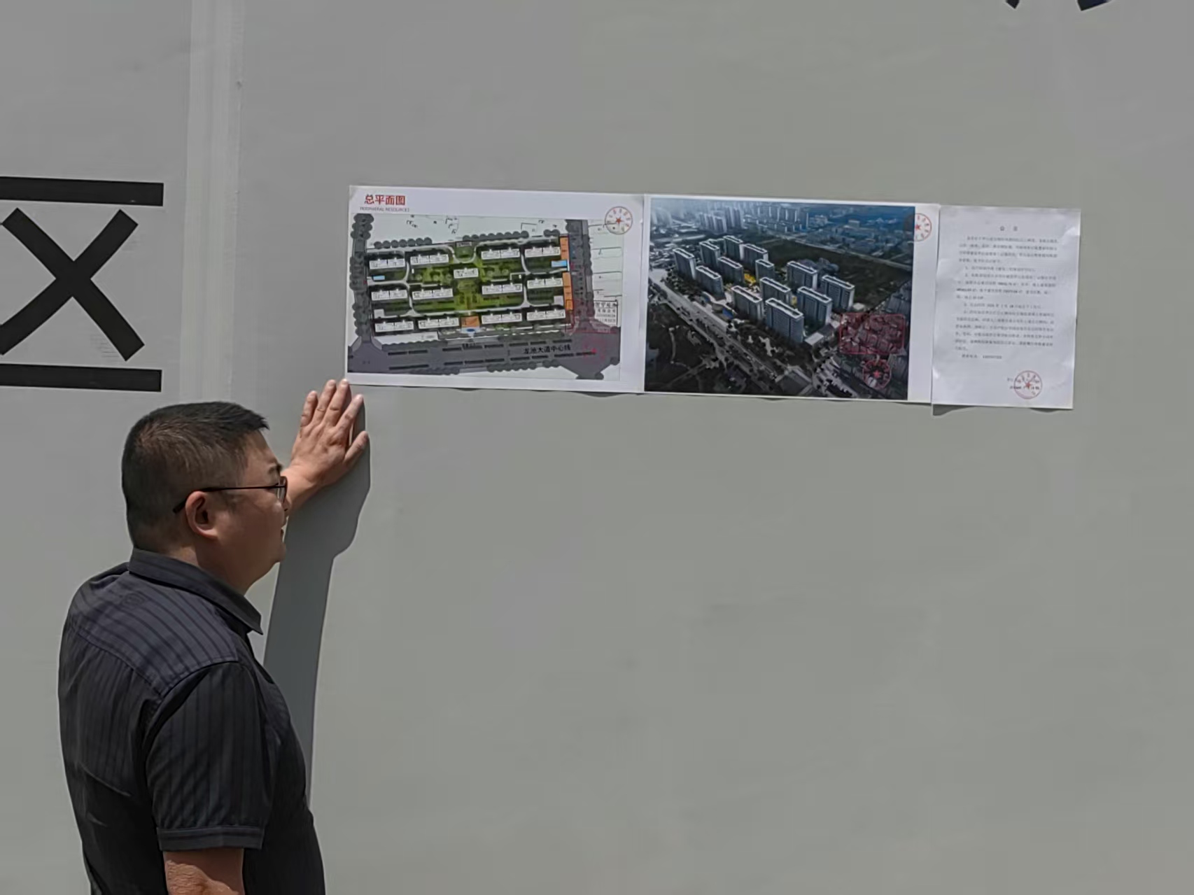 罗山建业云镜项目规划总平面图