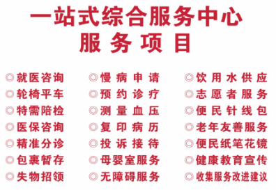 炎夏送清凉，服务更贴心—信阳市第六人民医院推出多项便民举措