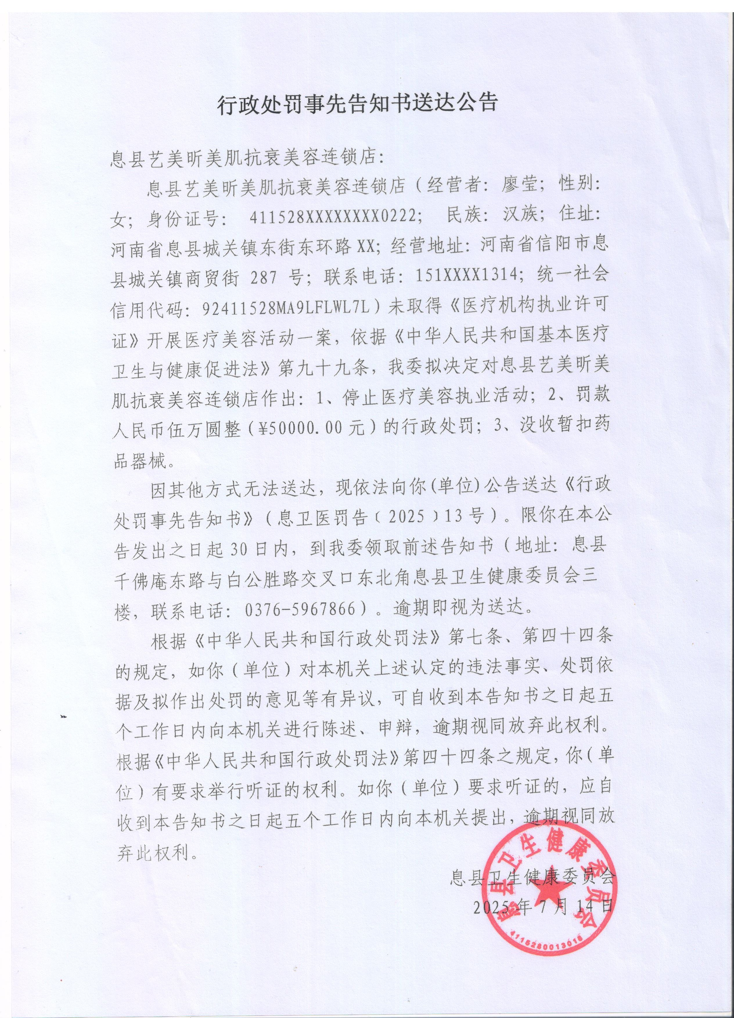 微信图片_20250724102757_12.jpg