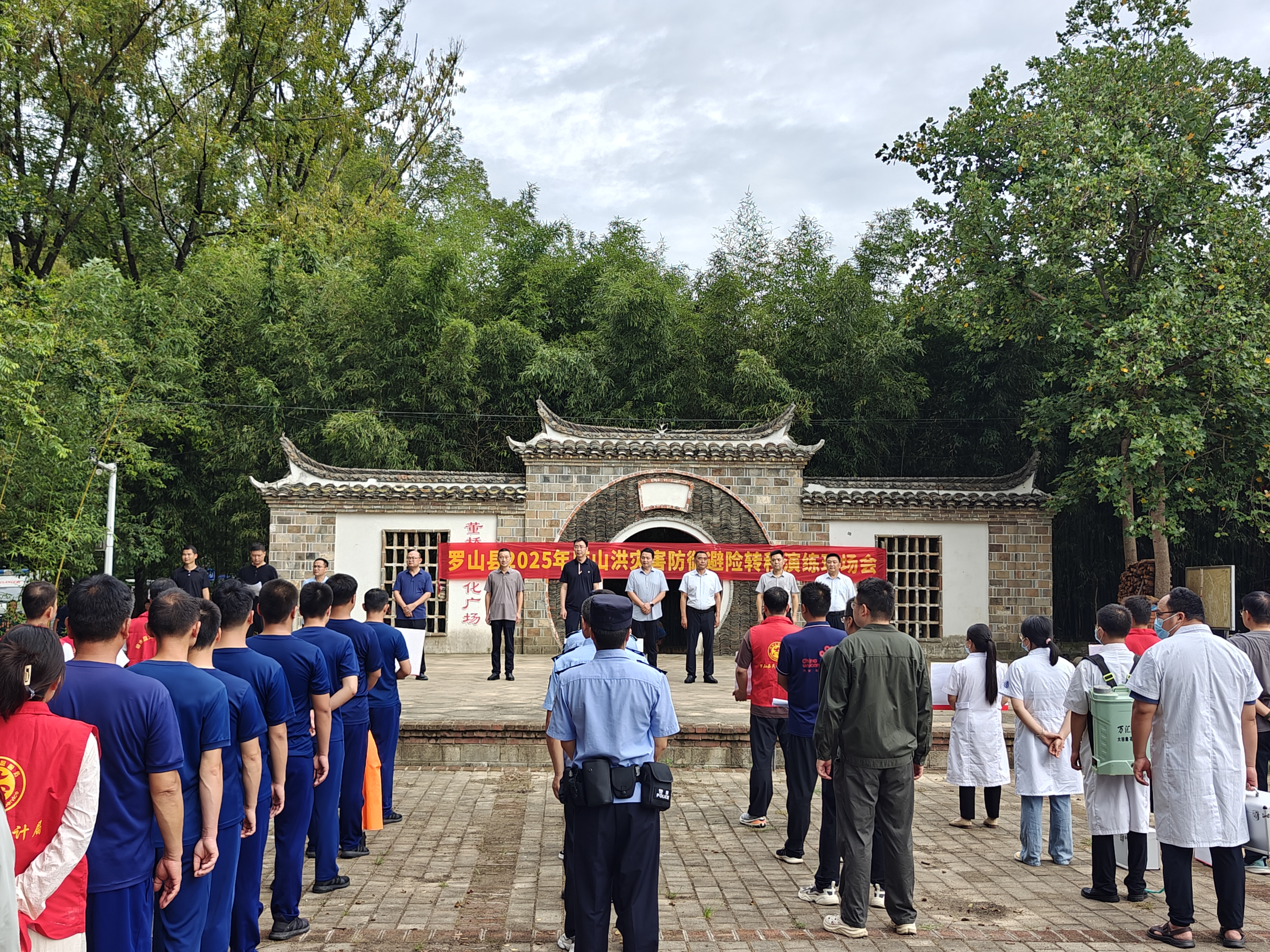 我县成功举办山洪灾害避险转移演练  筑牢汛期安全防线