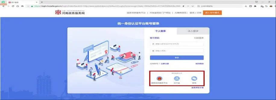 “全程网办”来啦！个人不动产查询
