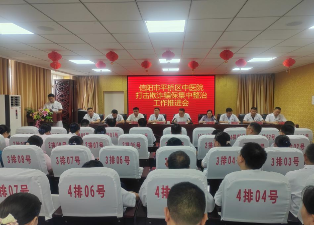 平桥区直医院以数字赋能 优服务 降成本