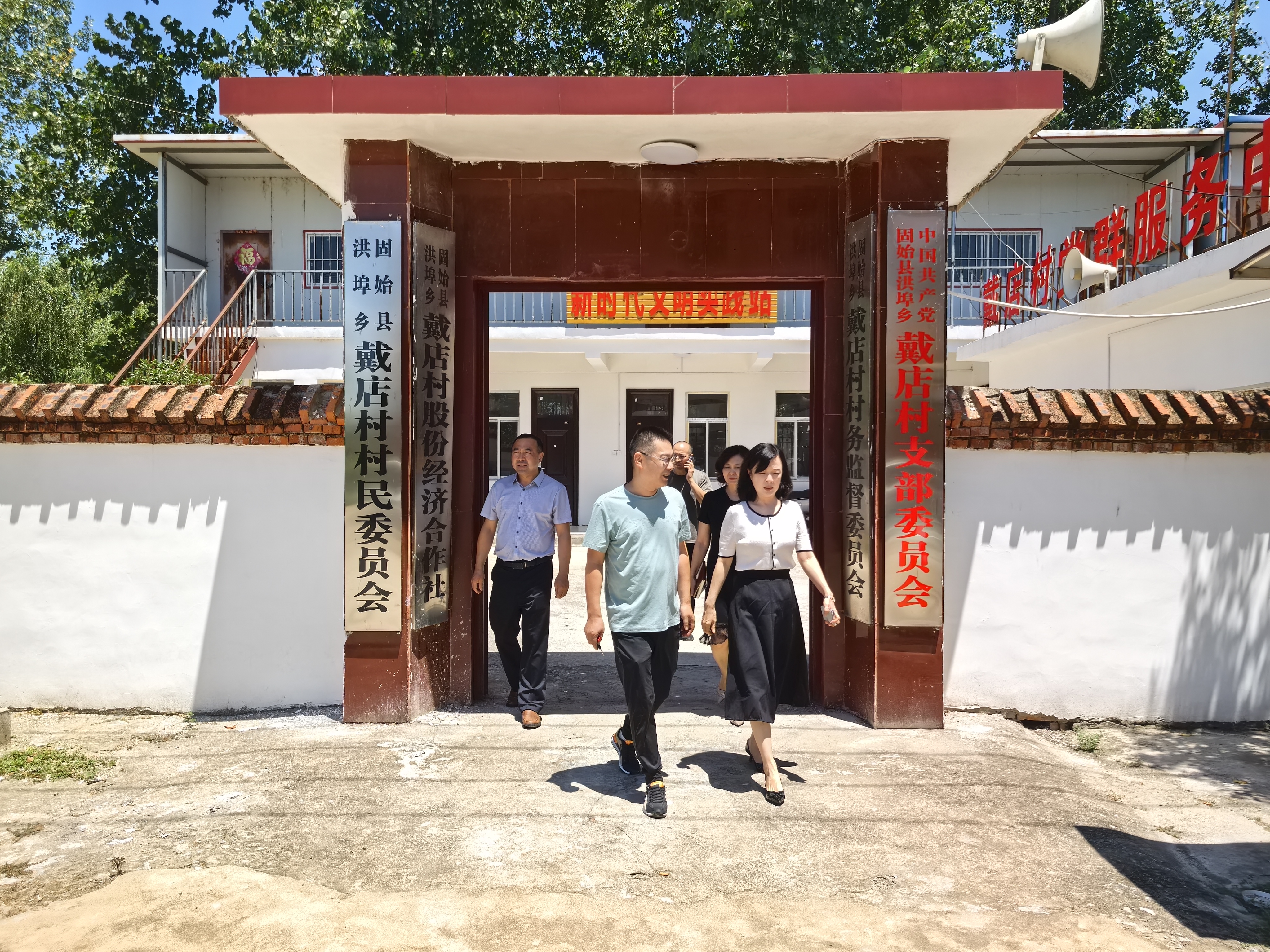 调研走访察实情 齐心协力促振兴