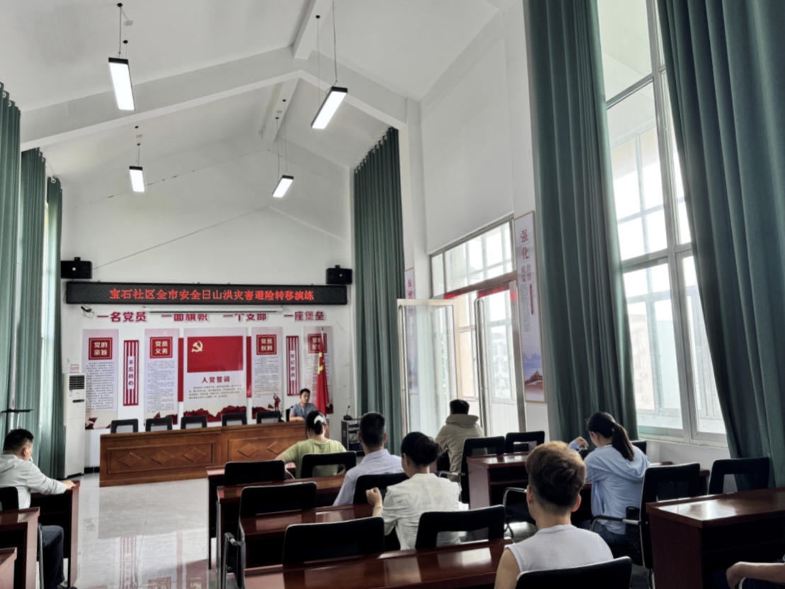 宝石社区山洪灾害演练 “预演山洪危机，守护生命安全”