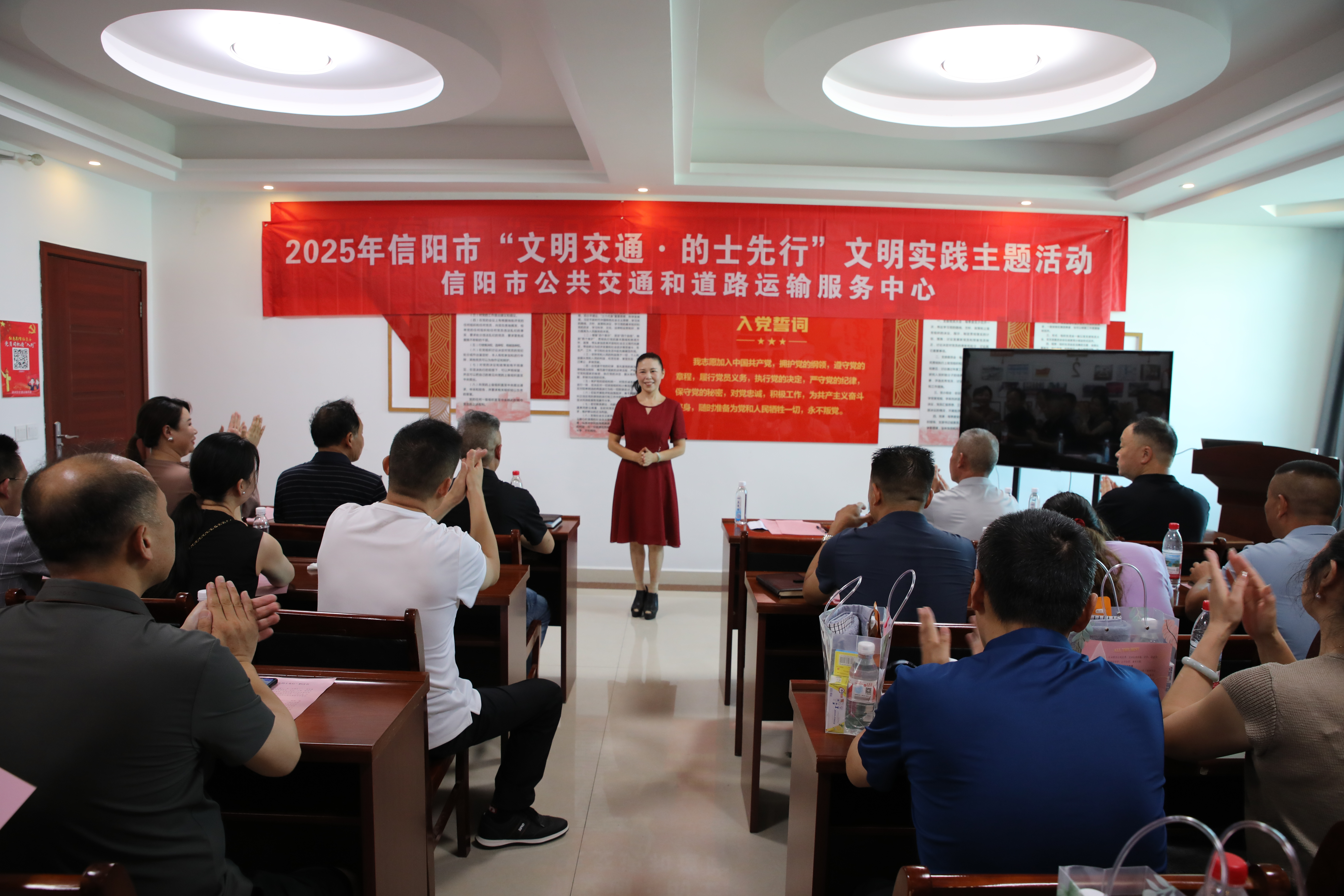 信阳市道服中心开展2025年出租行业<br> “文明交通•的士先行”文明实践主题活动