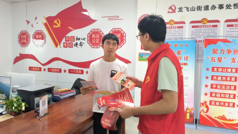 信阳市应急管理局开展安全宣传“五进”活动