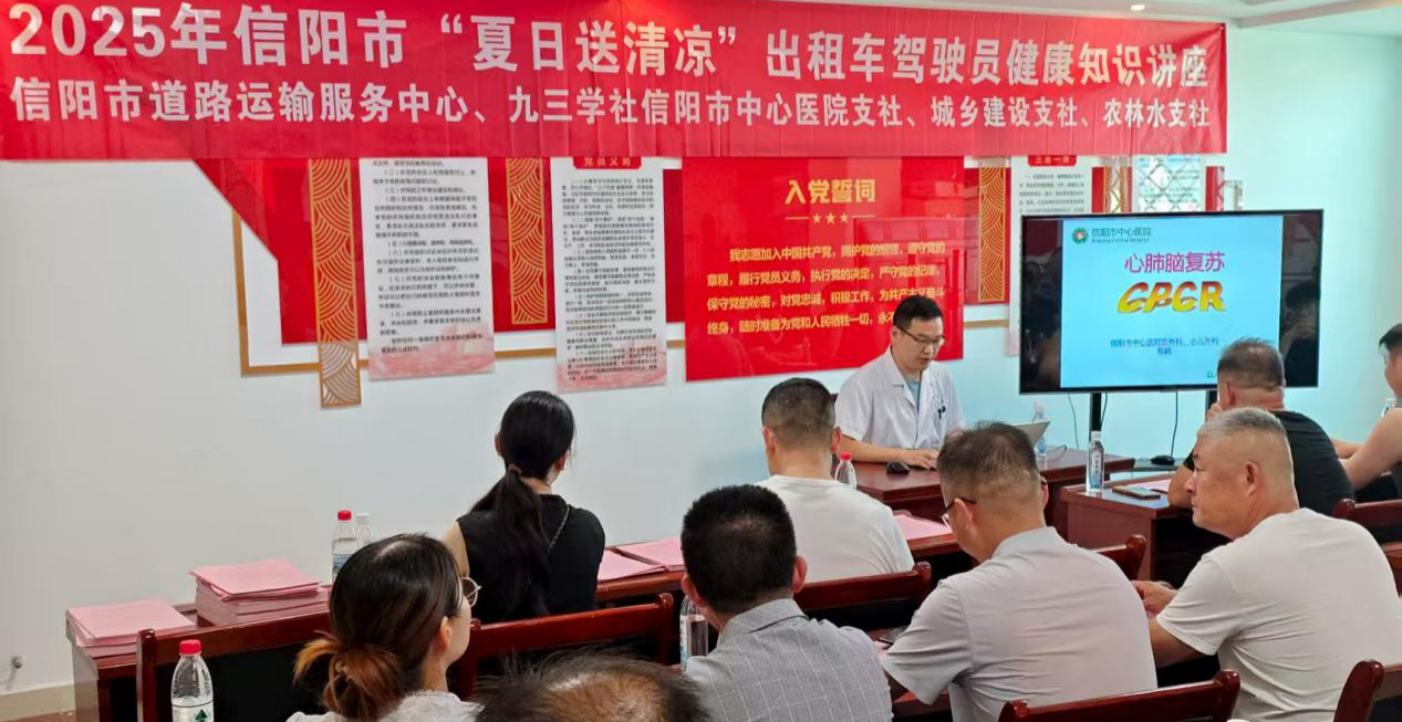 清凉关怀进企业  健康守护“方向盘”<br>市道服中心开展“夏日送清凉”关爱出租车司机活动