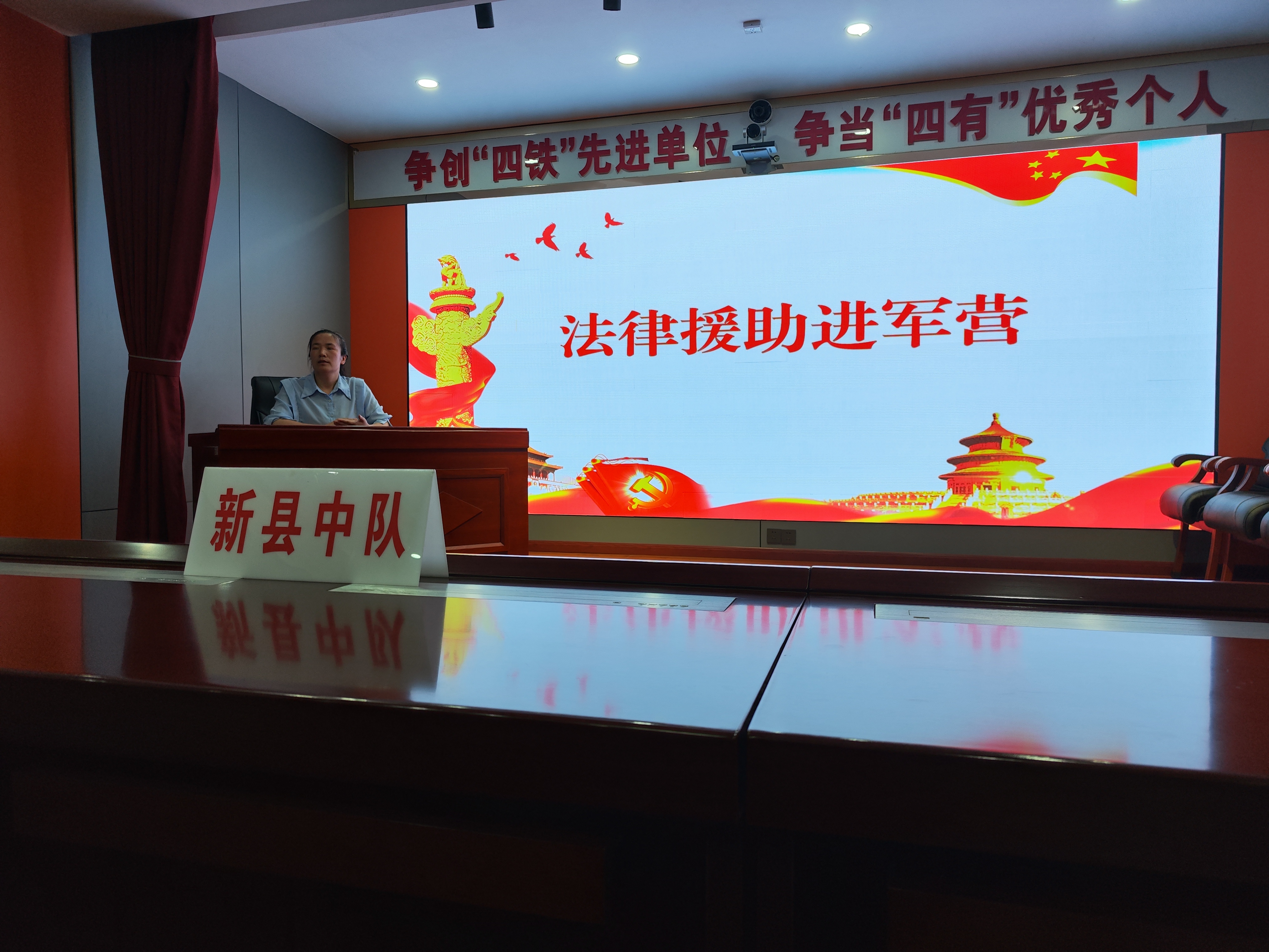 军营普法零距离 法律援助暖兵心