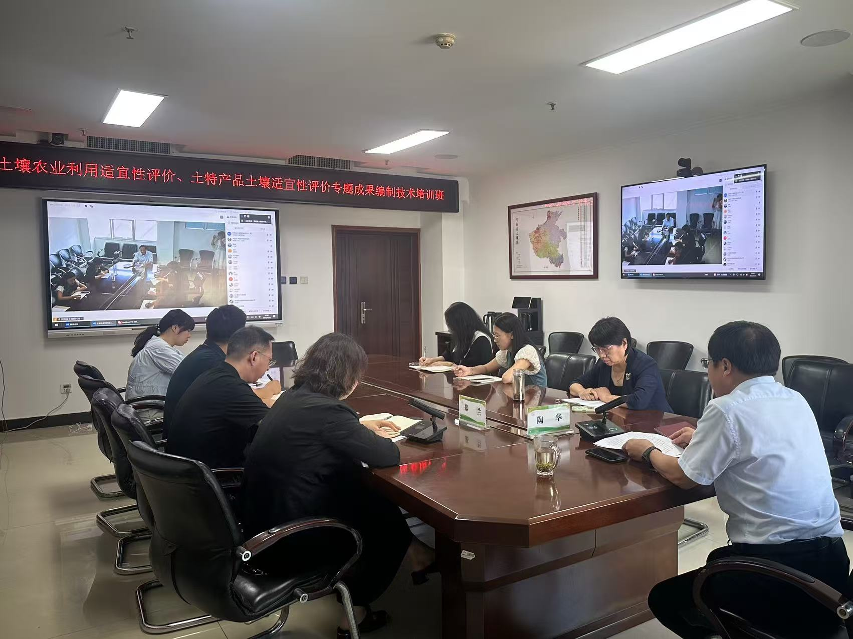 河南省第三次全国土壤普查办举办土壤农业利用适宜性、土特产品土壤适宜性评价专题成果培训班   