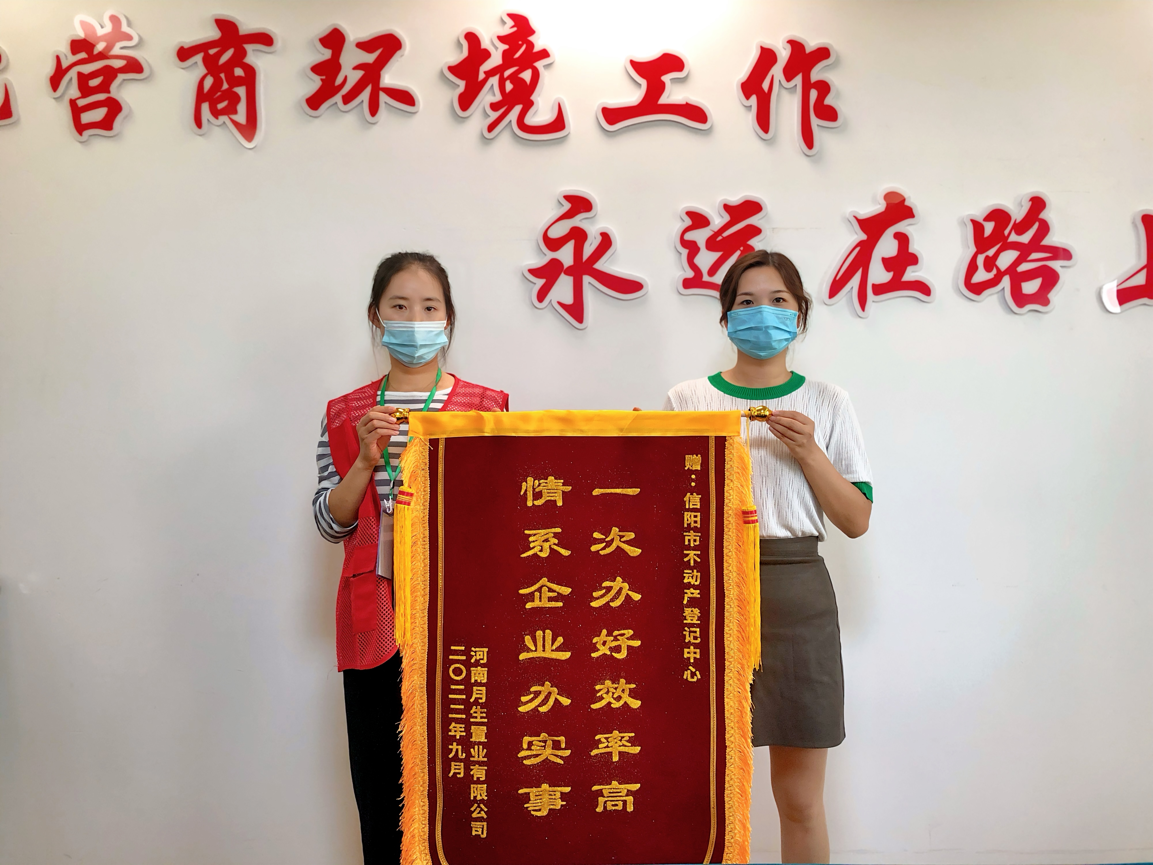 十年见证：登记变革铸辉煌 优化服务谱新篇