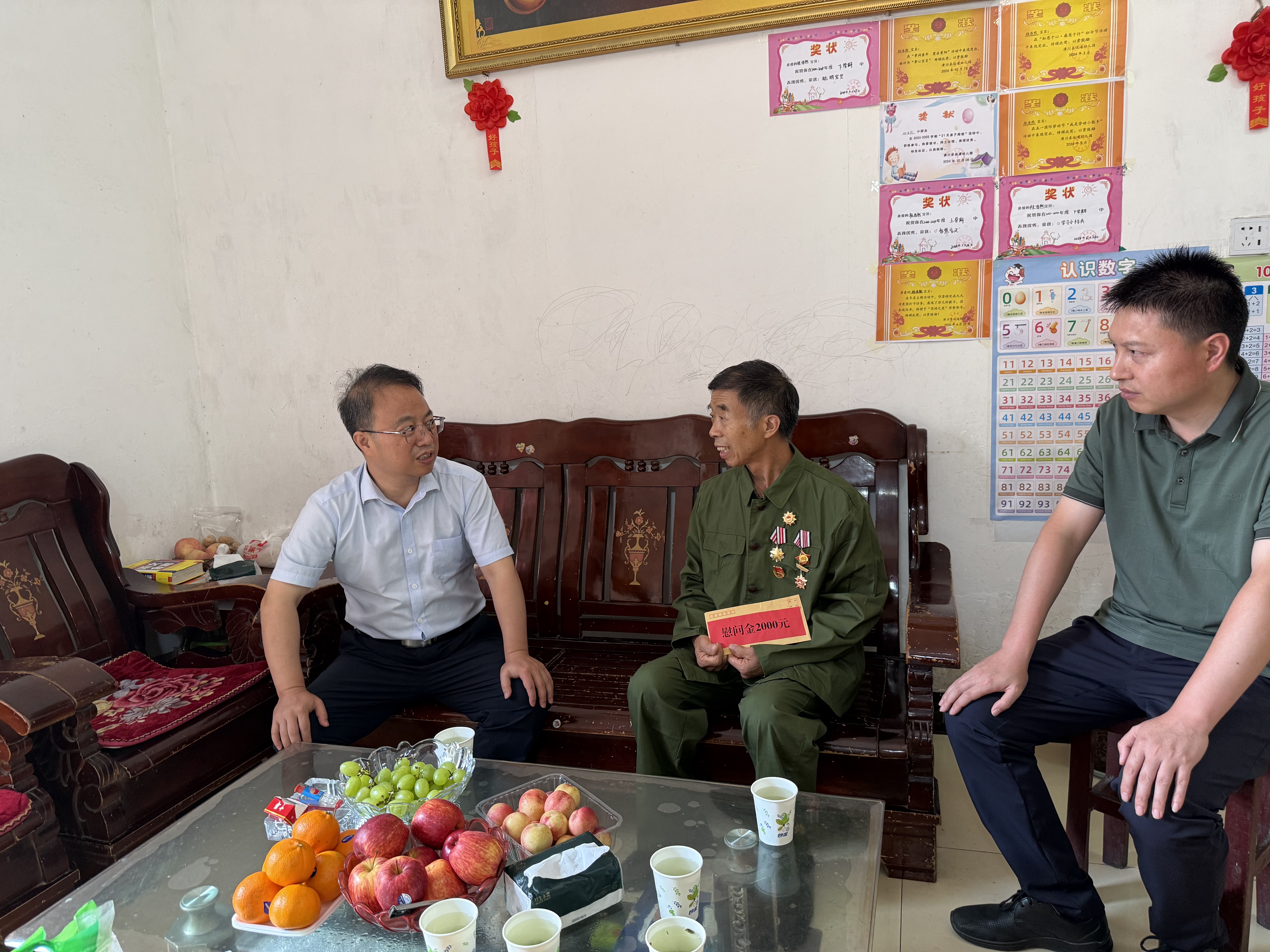 四级联动送温暖 尊崇关爱暖兵心 市退役军人事务局开展“八一”走访慰问活动