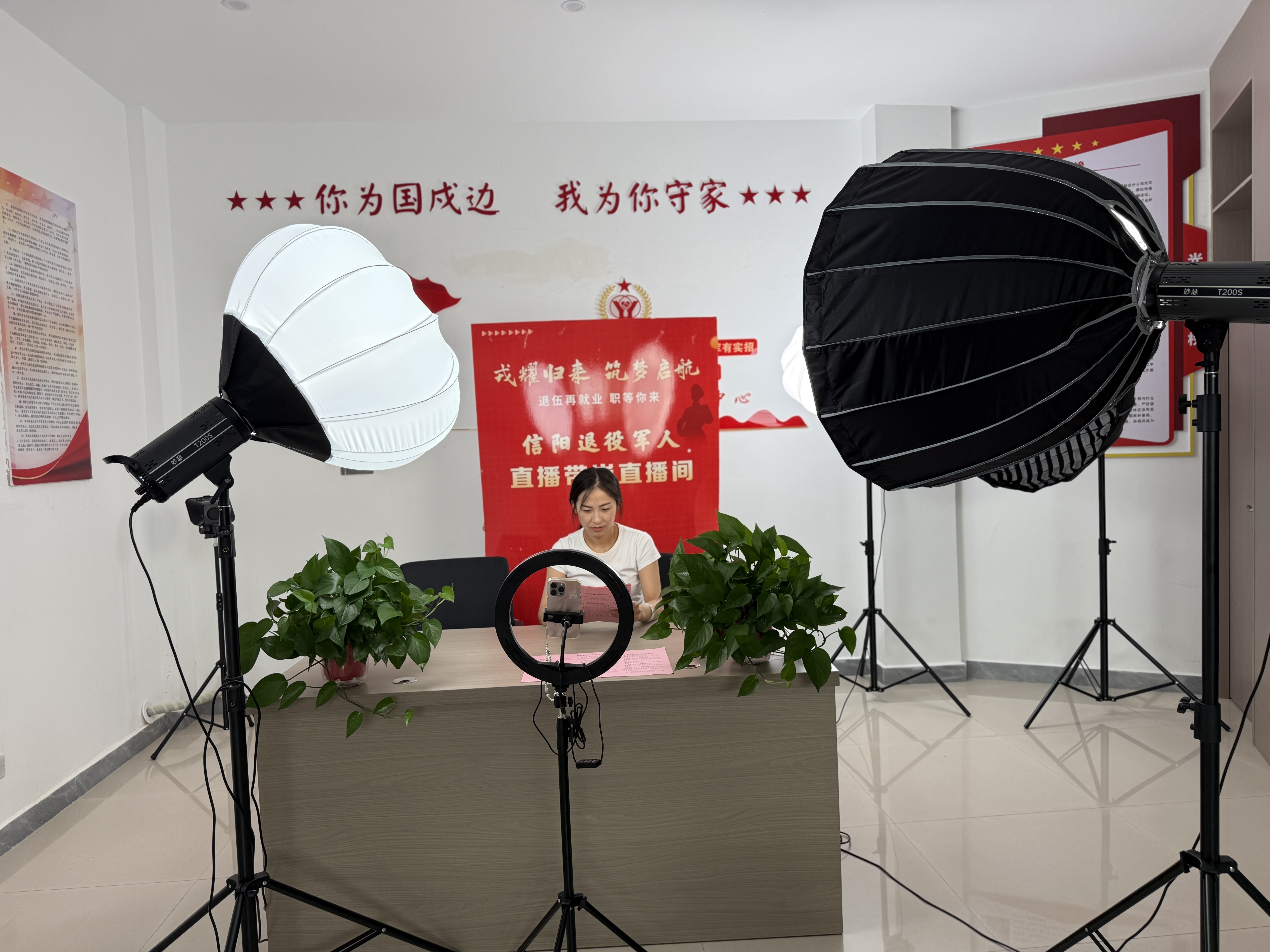 信阳市退役军人事务局 多措并举深化退役军人就业服务