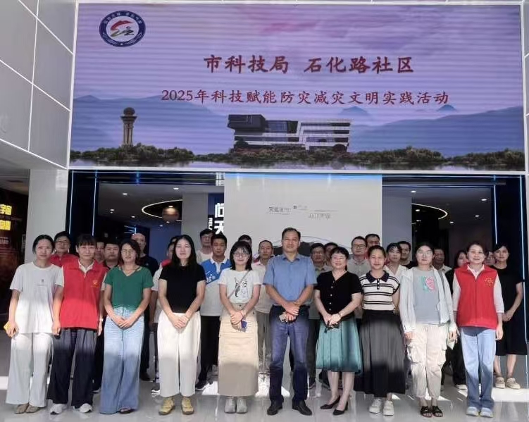 走进气象科普基地 提升防灾减灾“硬实力”