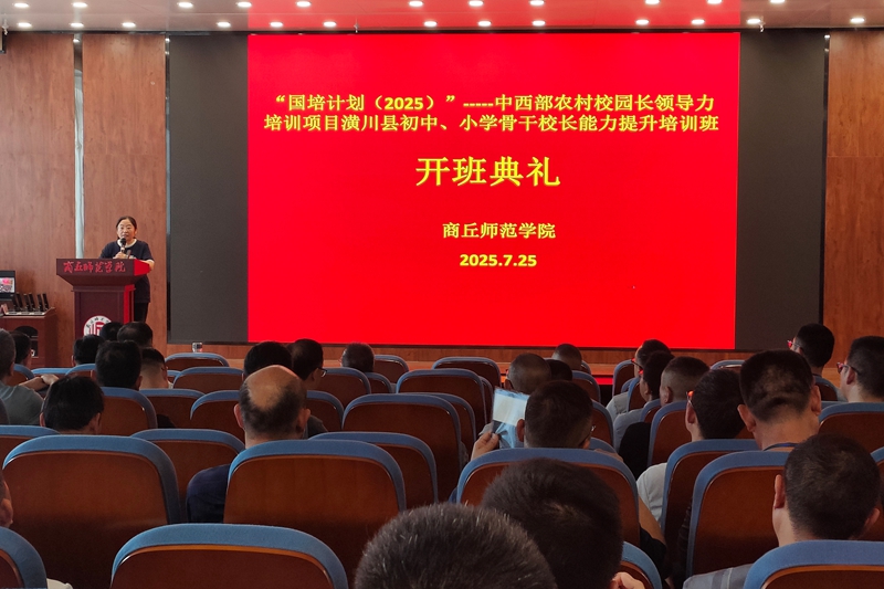 图一：开班典礼.jpg