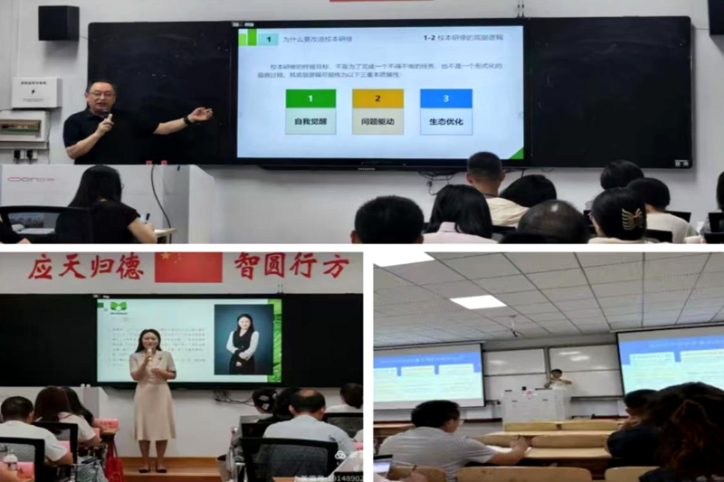 图二：专家授课.jpg