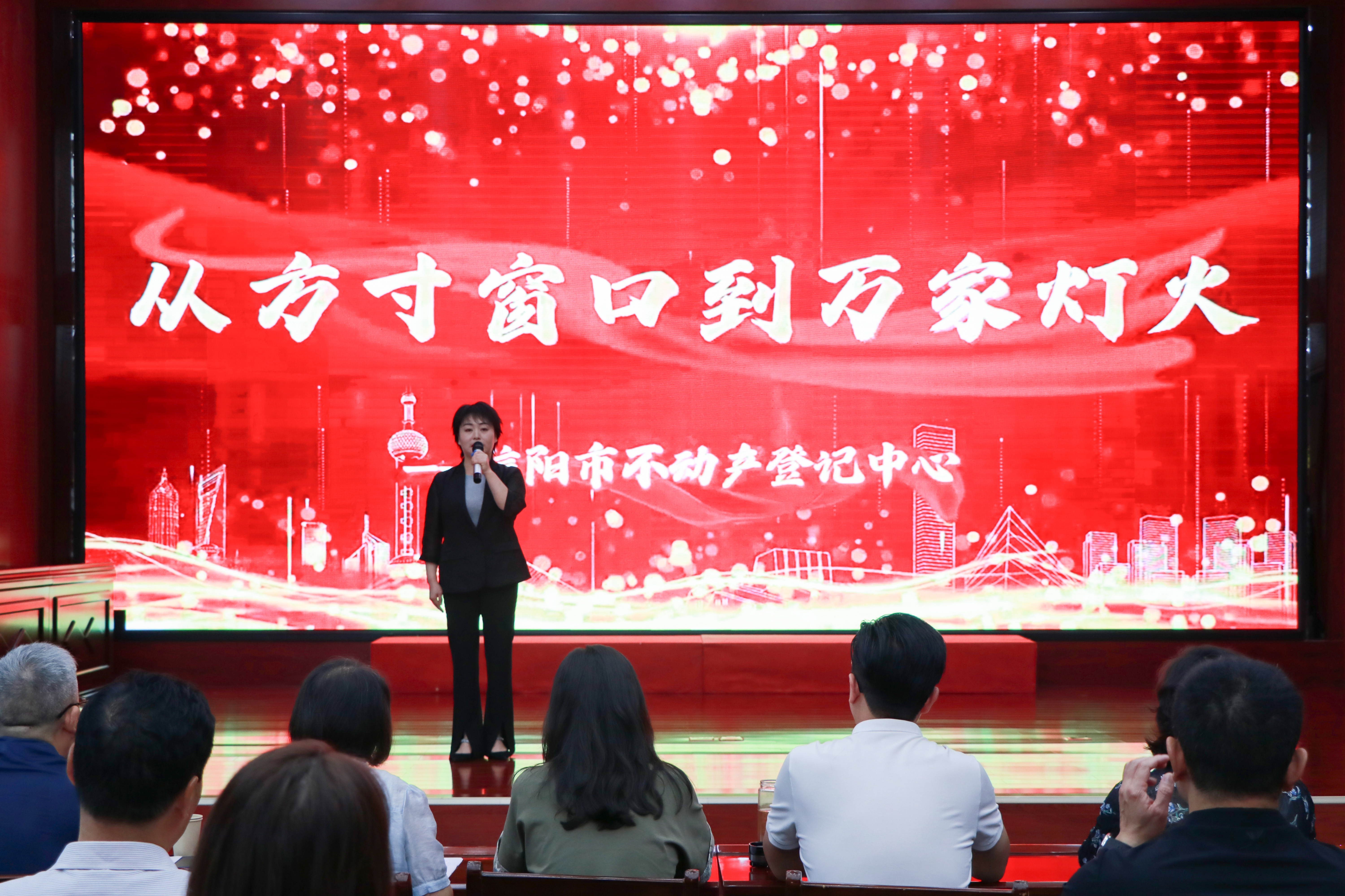 市不动产登记中心参加市自然资源和规划系统第七届“自然资源好故事”演讲比赛
