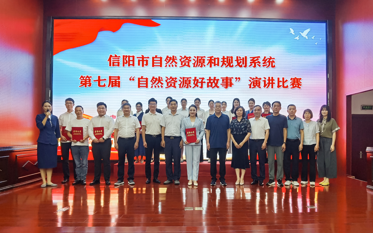 固始县自然资源局荣获信阳市第七届“自然资源好故事”演讲比赛第一名
