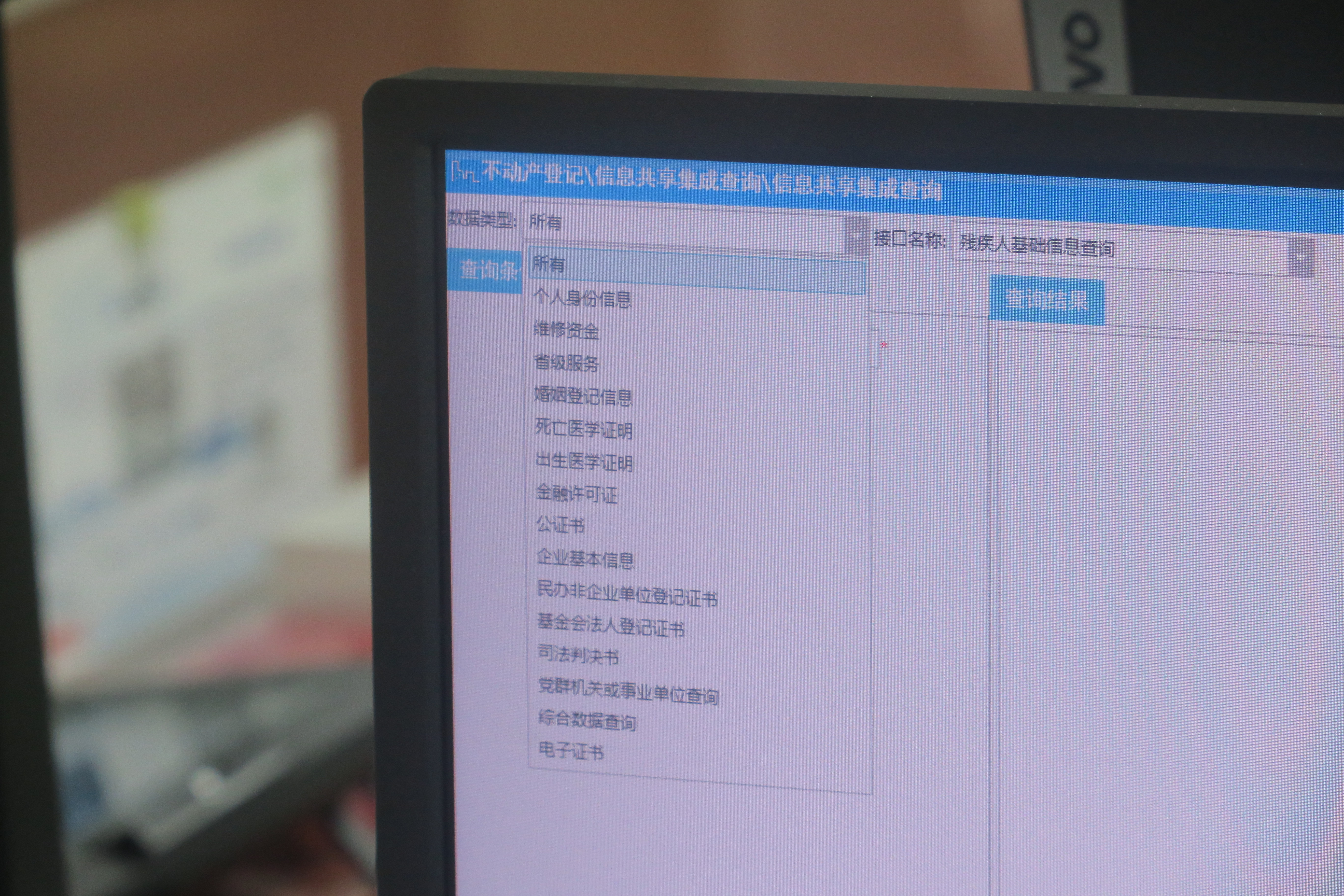 十年见证：信阳市不动产登记中心的“纸”去“数”来——从材料繁冗到区块链赋能的革新之路