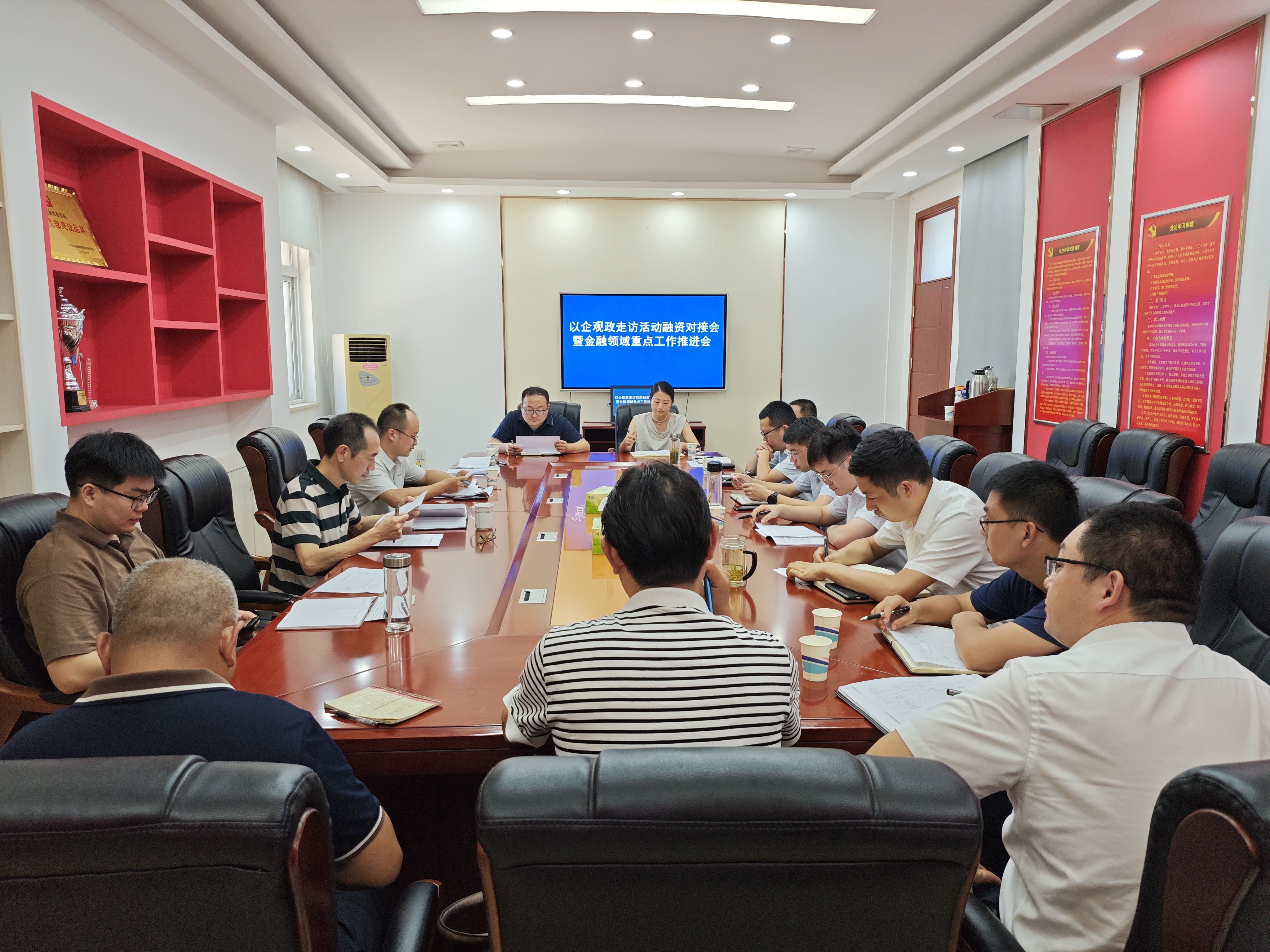 新县召开以企观政走访活动反馈融资问题现场对接会暨金融领域重点工作推进会