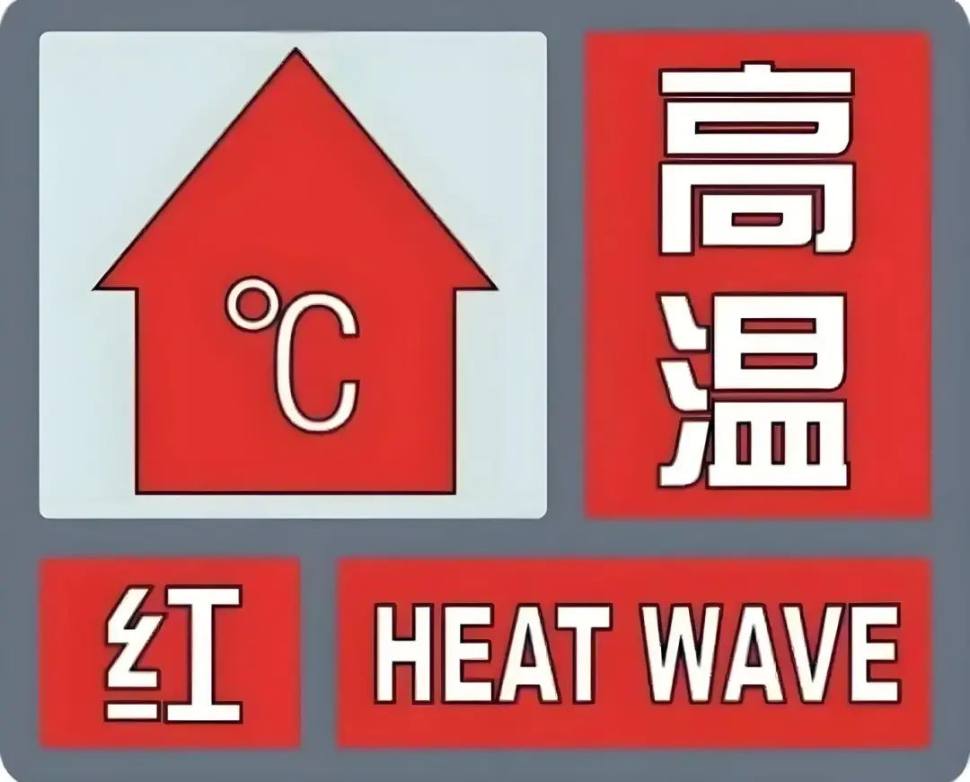 微信图片_20250817120445.jpg