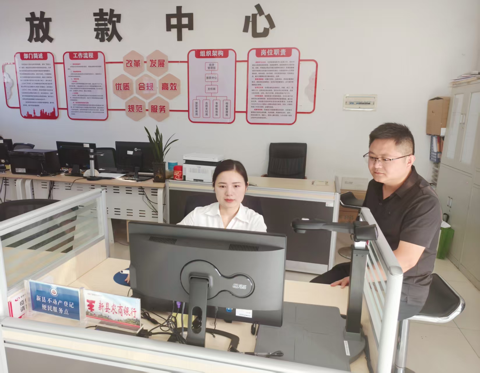 新县推行“不动产登记+金融”一站式服务实现只跑一次就贷好