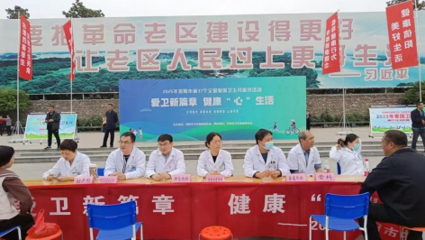 信阳市启动第37个爱国卫生月大型宣传活动