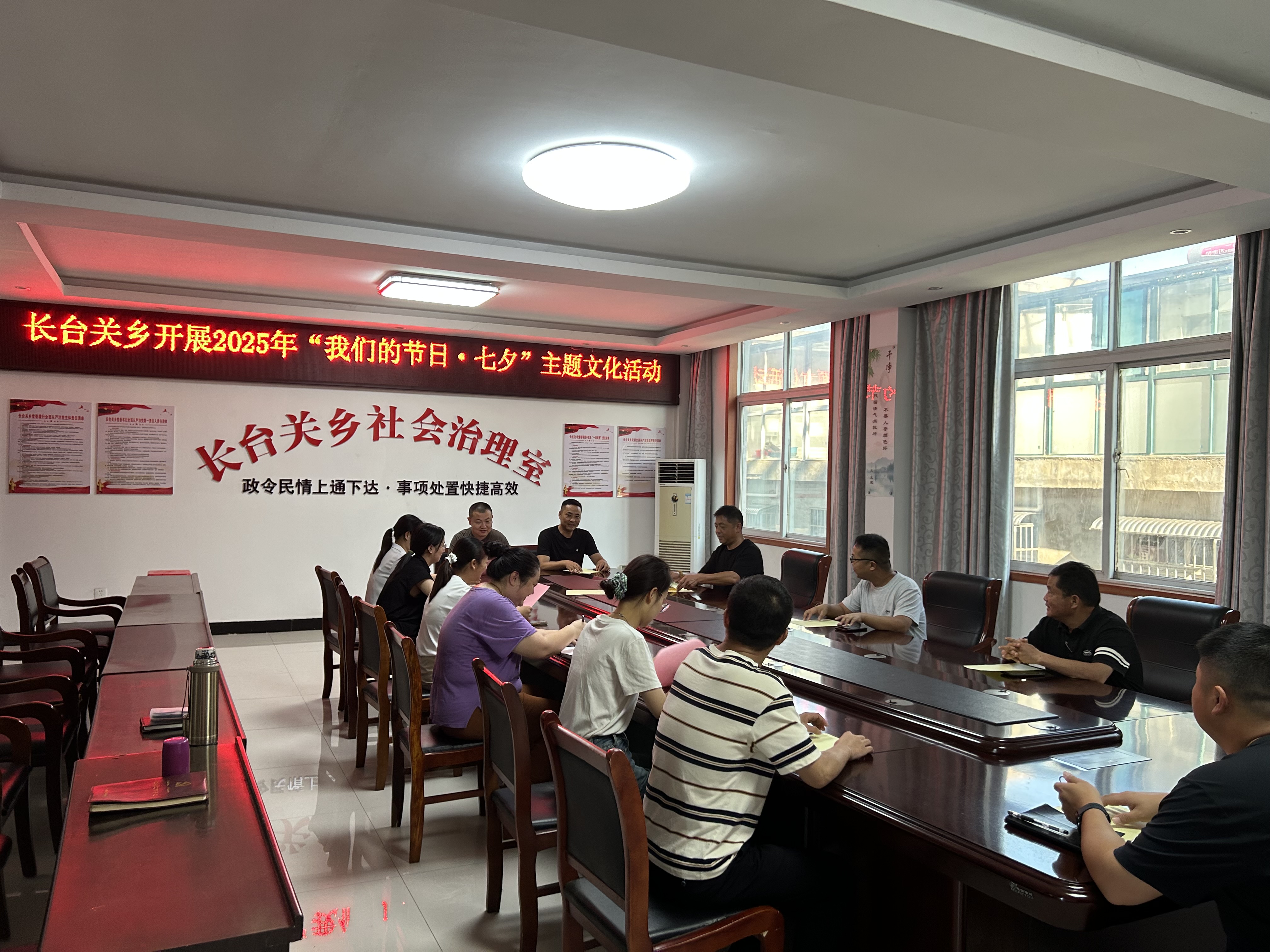 长台关乡开展2025年“我们的节日·七夕”主题文化活动