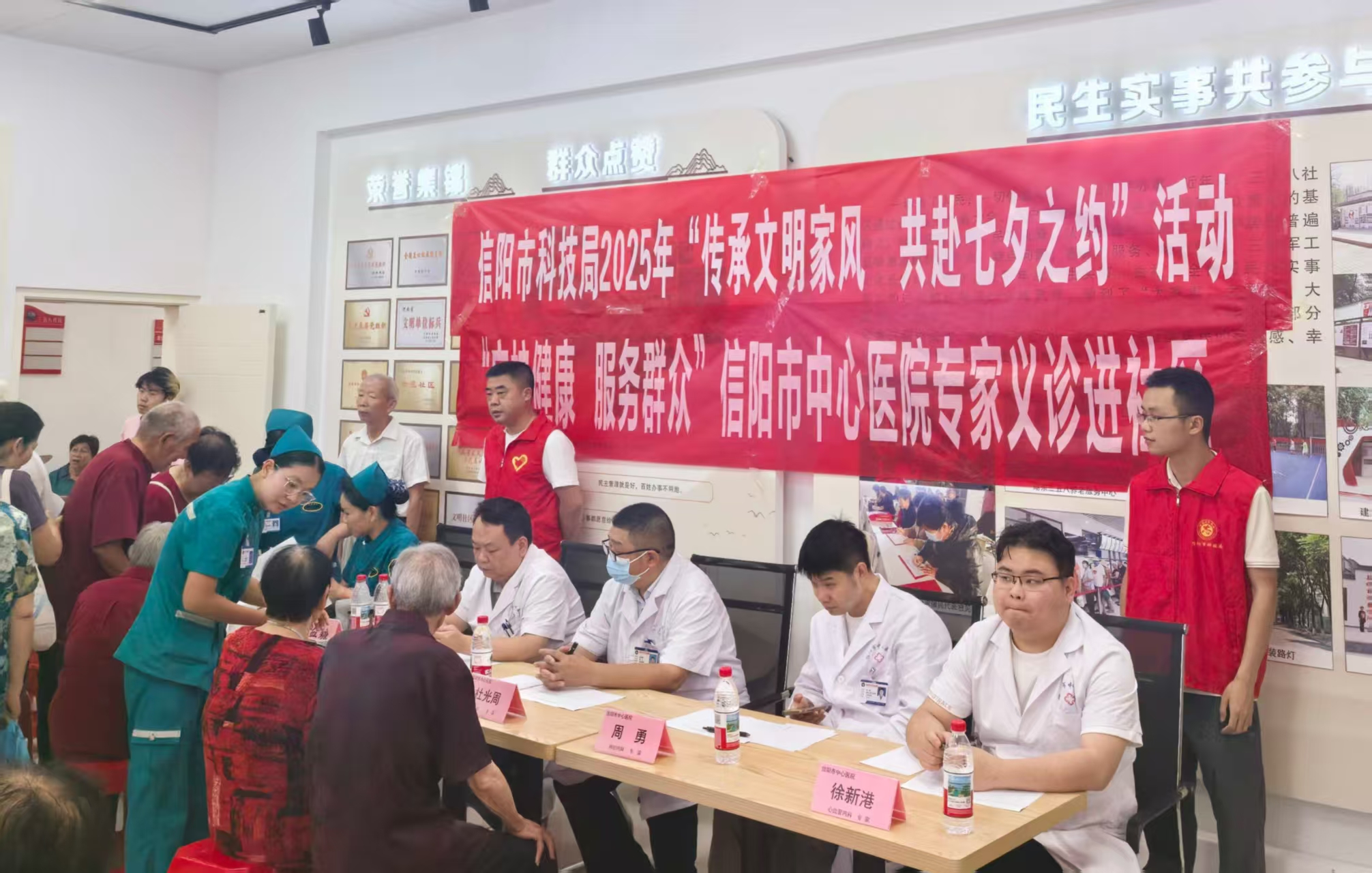 市科技局开展“传承文明家风  共赴七夕之约”主题宣传活动