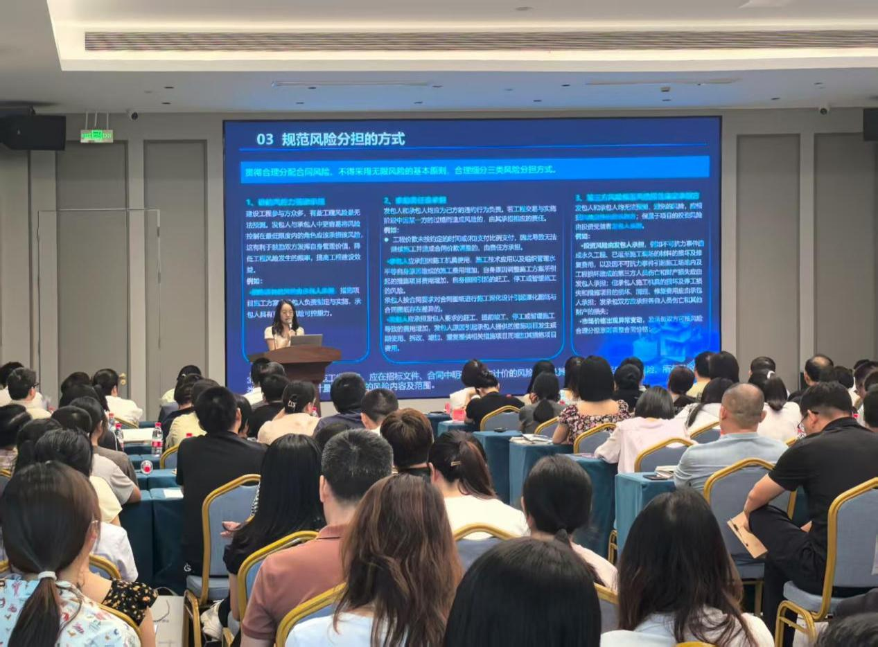 信阳市举办2024版《建设工程工程量清单计价标准》宣贯培训会