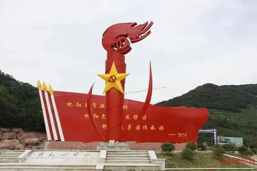 浉河红迹 豫南丰碑