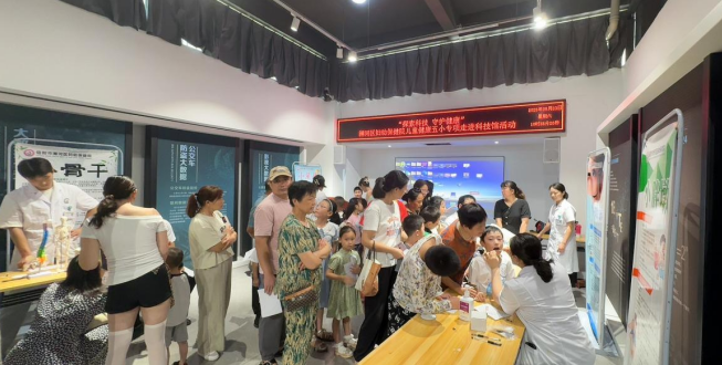 “探索科技 守护健康”——浉河区妇幼 保健院暑期儿童健康“五小”专项 活动走进信阳市科技馆