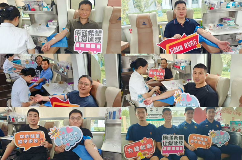 信阳市应急管理局开展无偿献血活动