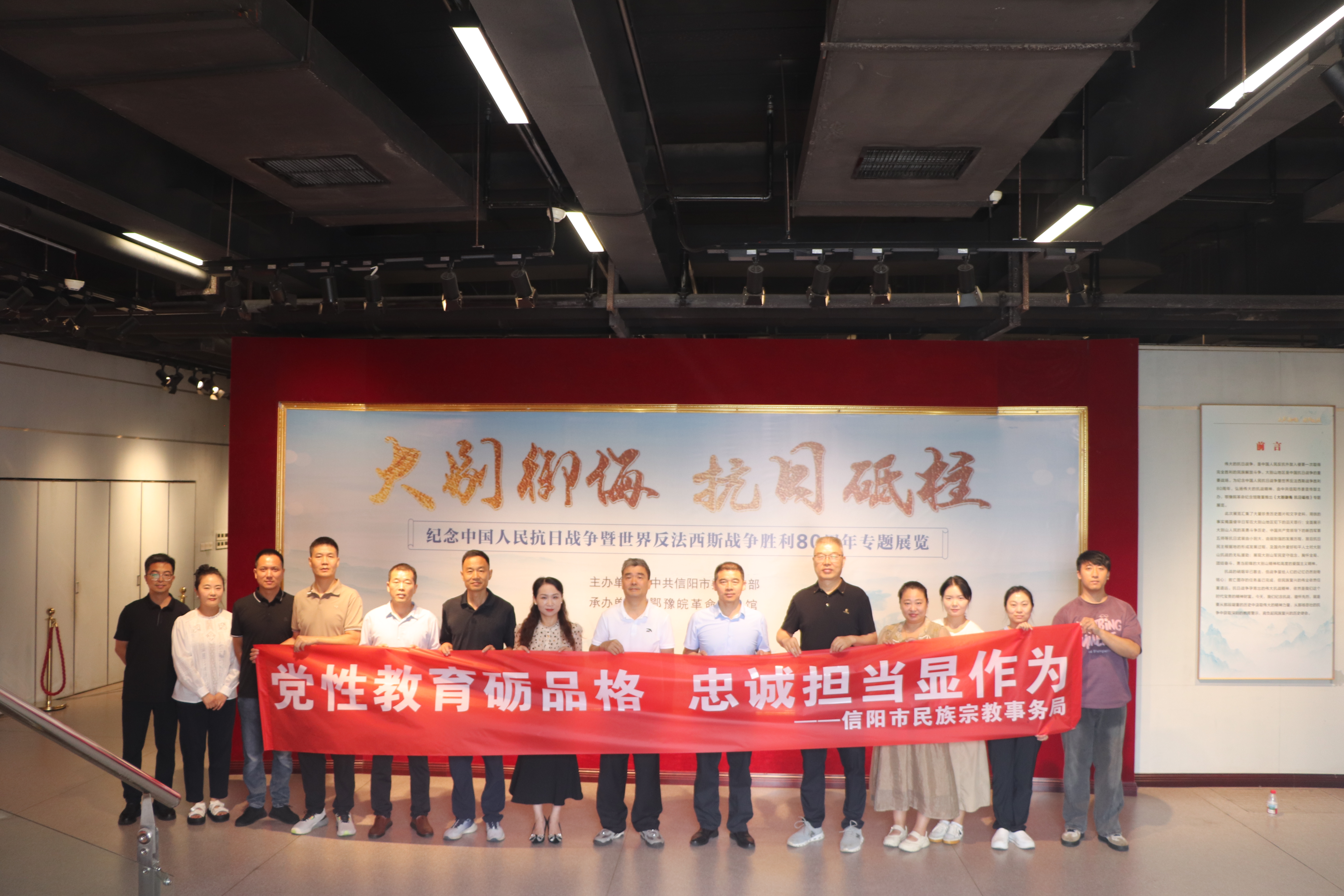 市民族宗教局组织开展革命教育实践活动