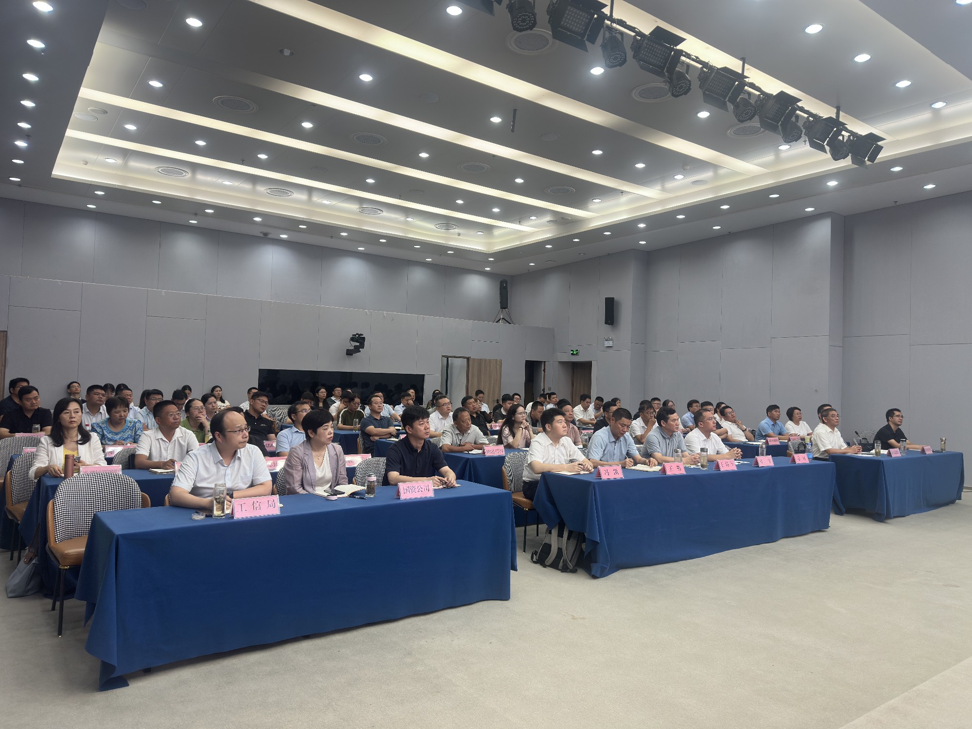 市工信局积极组织制造业企业参加银行间市场债券融资增量提质宣介活动