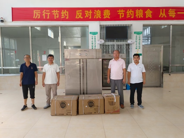 法治护航开学季,情系基层暖人心 <br>——平桥区法院院长张楷永一行 莅临王岗乡指导工作 法治护航开学季,情系基层暖人心 <br>——平桥区法院院长张楷永一行 莅临王岗乡指导工作