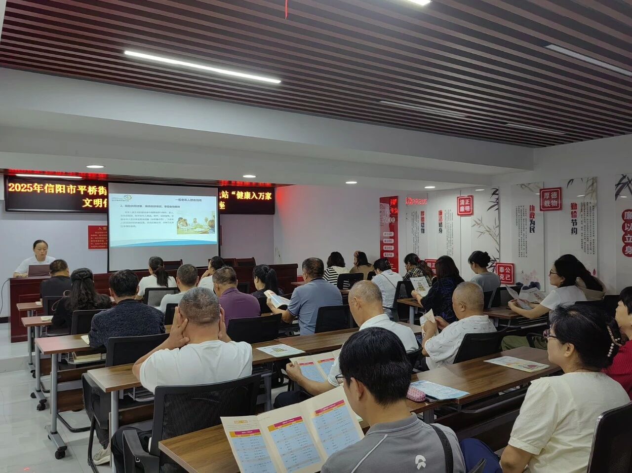 平桥街道开展老年营养健康专题讲座