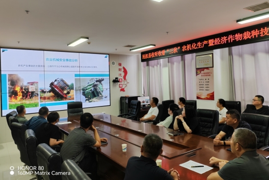 河南省农业农村厅组织“三秋”农机化生产暨经济作物栽种技术网上直播培训活动