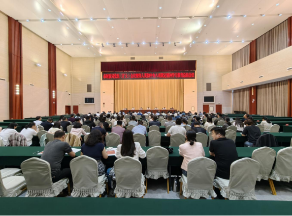 市财政局党组（扩大）会议<br>暨深入贯彻中央八项规定精神学习教育总结会议召开