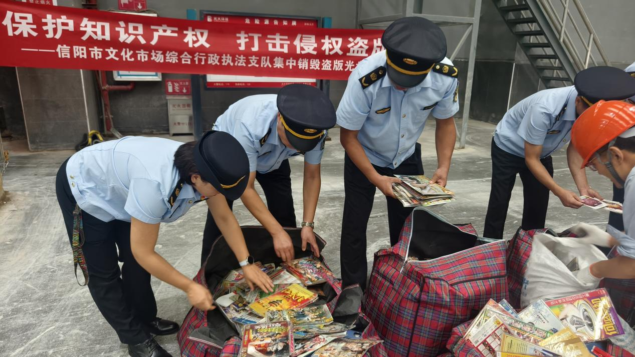 惊！信阳收缴的盗版光盘都去哪儿了？答案揭晓