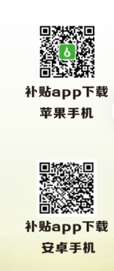 购置粮食烘干机 享受农机补贴惠农政策
