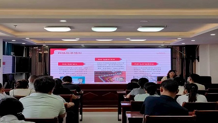 信阳市平桥区珍珠路街道办事处：开展网络安全培训宣讲