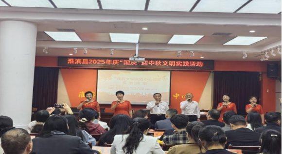 信阳市开展“庆国庆·迎中秋”铸牢中华民族共同体意识系列活动