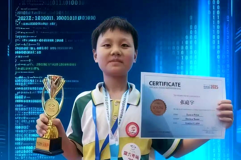微信图片_20251009175959_6_655.jpg