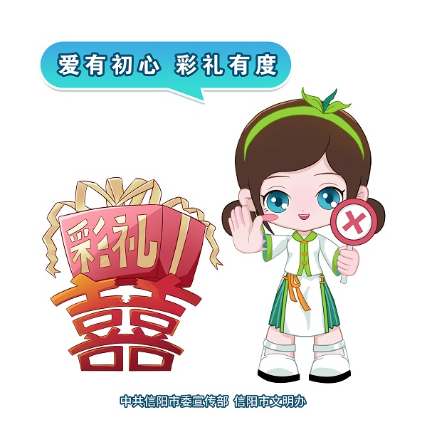移风易俗主题公益广告发布