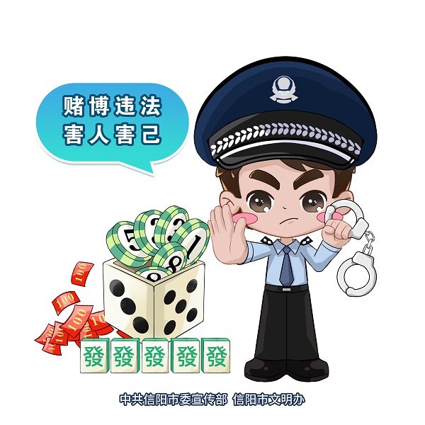 移风易俗主题公益广告发布