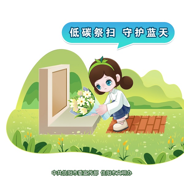 移风易俗主题公益广告发布