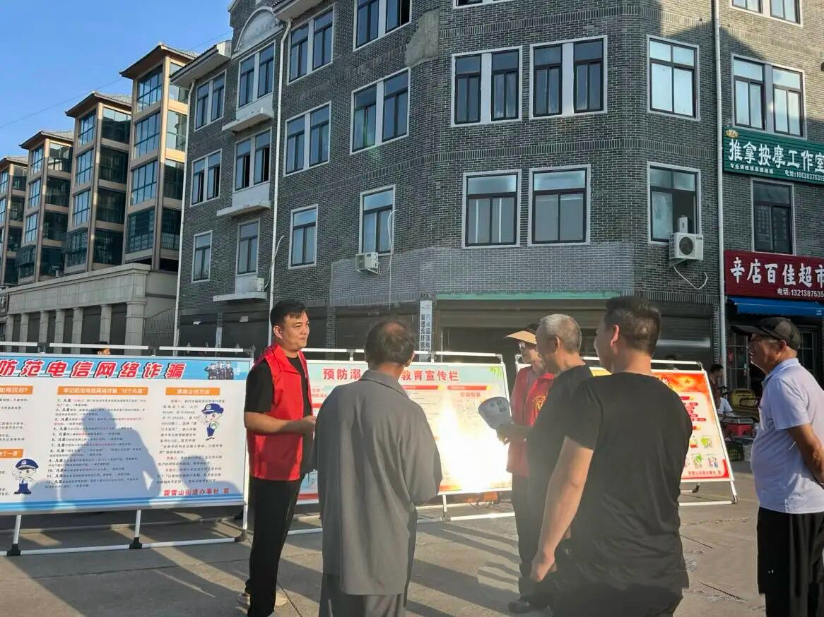 多措并举开展综合宣传 筑牢安全防线 多措并举开展综合宣传 筑牢安全防线
